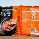바른길푸드 네이버블로그