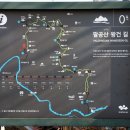 팔공산왕건길 2코스 이미지