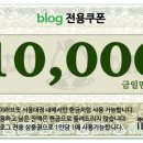 행운동-37 이미지