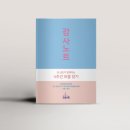 원일인쇄