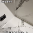 평택 화양포레나아파트 세라믹 상판 정수기 타공 후기｜코너 위치로 깔끔하게 정리