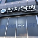 다인로얄팰리스목감7차 | 시흥 전자담배 투맨베이프 전자담배 목감점 액상 구입 후기