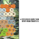 부부오락단 헤럴드경제