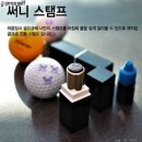 써니테크 이미지