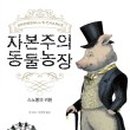 박경서농장 이미지