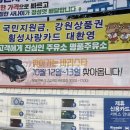 우천주유소 이미지