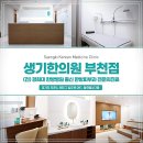 부천반점 이미지