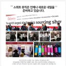 에스에스상사 이미지