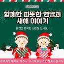 청록어린이집 이미지