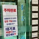 평창원