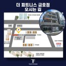 와와식자재마트