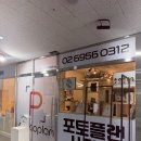 마곡 증명사진 ㅣ 마곡역 1분 거리 가성비 사진관 포토플랜 마곡점 후기