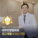 수원족부정형외과 추천 자신있게 할 수 있는 무지외반증 결과 이미지