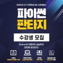 한국ICT교육 이미지