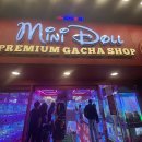 Mini Doll Premium Gacha Shop 이미지