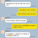 CU구미진평중앙점 | 구미 진평동 두바이 수건케익 두쫀쿠 생딸기 두쫀쿠 신상 카페 잼잼베이킹 추천 내돈내산 후기