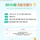 저녁노을미술관 이미지