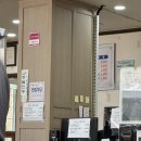 콩사랑뚜부장수 이미지