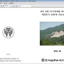 두원개발 이미지