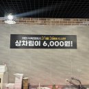 시장식육불고기 이미지