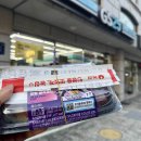 GS25 신림복은점 | GS25 케데헌 모둠분식 후기 가격 칼로리 총정리