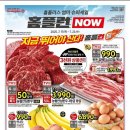 전단지플러스 - 강서구 마곡중앙6로 93 | 전단지플러스