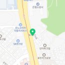 은진건재 이미지