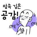 블루핸즈용원웅동점