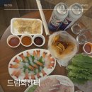 올레요 회센터 | 제주도 서귀포올레시장 회포장 맛집, 드림회센터 후기 🐟