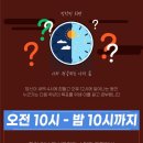 [방학 특강] 같이죽자, 대치프라임 텐투텐 프로그램