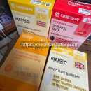 정닥터설계파트너스 | [내돈내산] 대웅제약 닥터베어 비타민C 1000mg, 동국...C 1000mg 다이소 후기 — 이왕재 교수 메가도스...