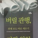 한국언론문화원