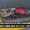 이지자동차공업사 이미지