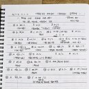 씬짜오 베트남어 첫걸음 이미지