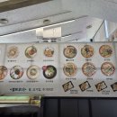 강릉장칼 - 성남시 분당구 서현로180번길 19 | 강릉장칼