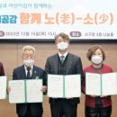 서구경로당 이미지