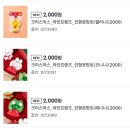 인형프렌즈 | 다이소 라인프렌즈 인형망토 후기