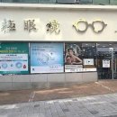 뉴 안경이야기 이미지