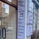 영화속의 김밥 이미지