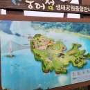 탑골생태공원 화장실 | 전북 임실 여행지 추천! 옥정호 붕어섬 생태공원 방문 후기 🌿 출렁다리 체험까지