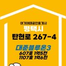 위블루온