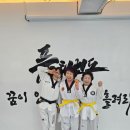 인성품태권도장