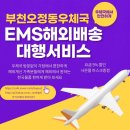 오정동우체국 이미지