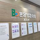 상탑성모의원 이미지