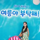 파니키즈