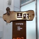 협신기업 이미지