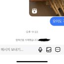 인스타 이거 컬렉션 알람가는거야? 이미지