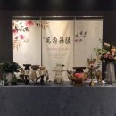 아이비국제웨딩