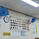 장가네큰손칼국수 이미지
