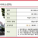 화곡북부점기아오토큐 이미지